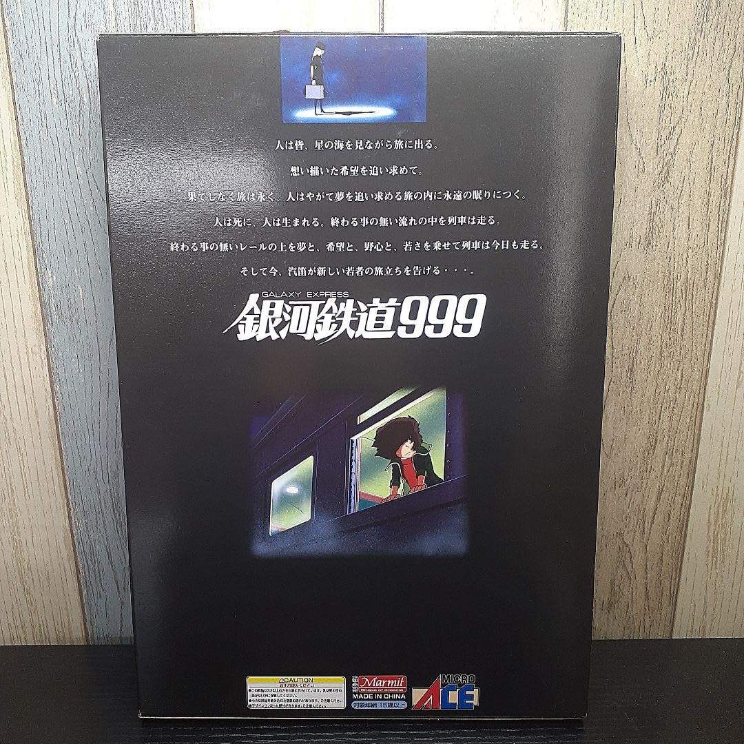 銀河鉄道999 G0999-M 劇場版(7両セット) 超精密「999」完成品 Nゲージ 銀河鉄道999 劇場版7両セット MICROACE G0999-M - メルカリ